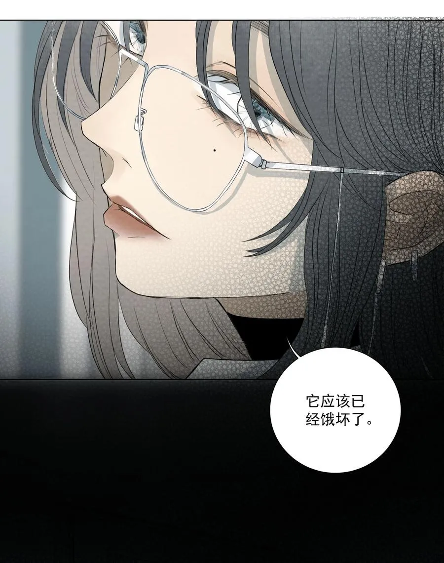049 玩弄 第10页