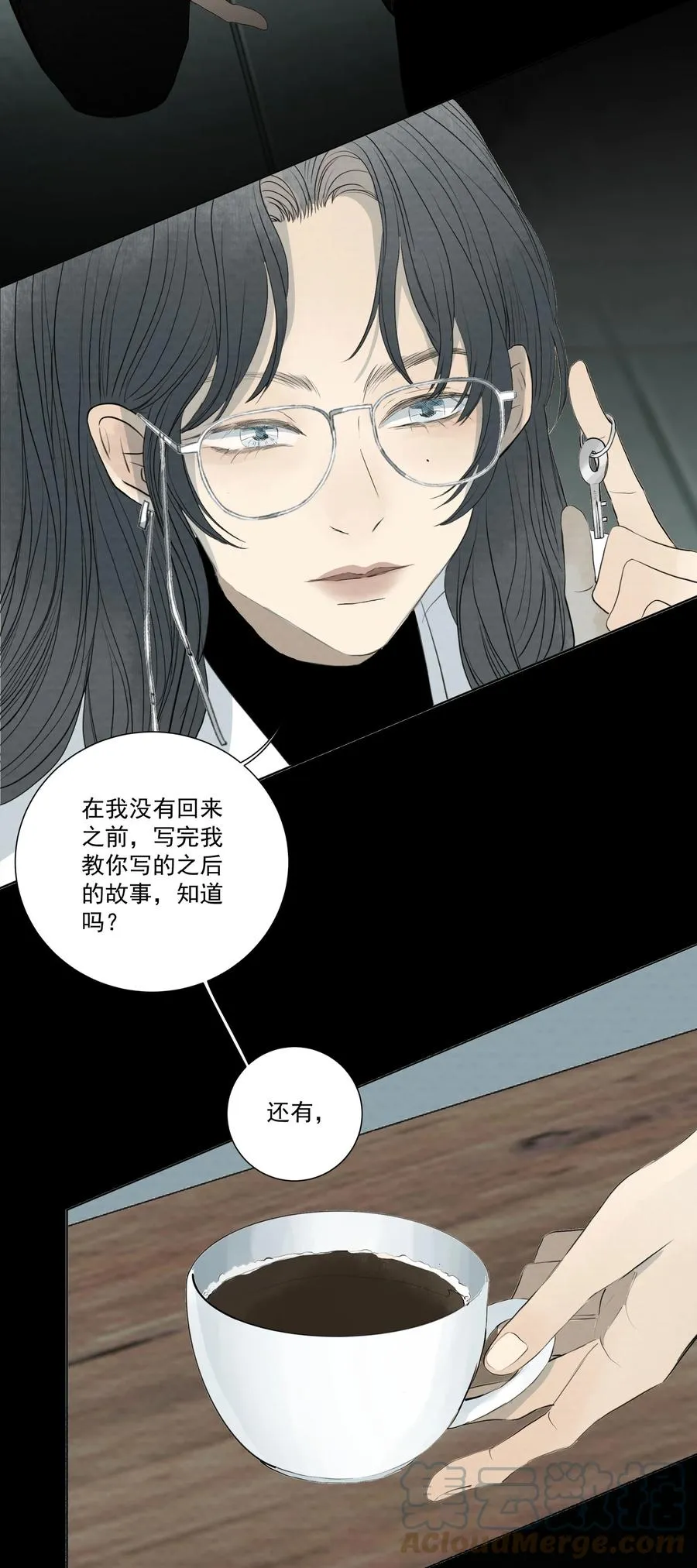 049 玩弄 第15页