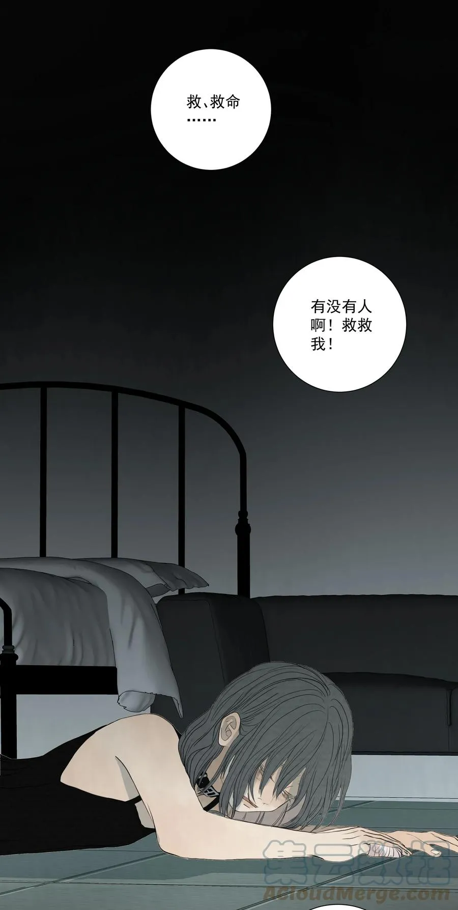 049 玩弄 第23页