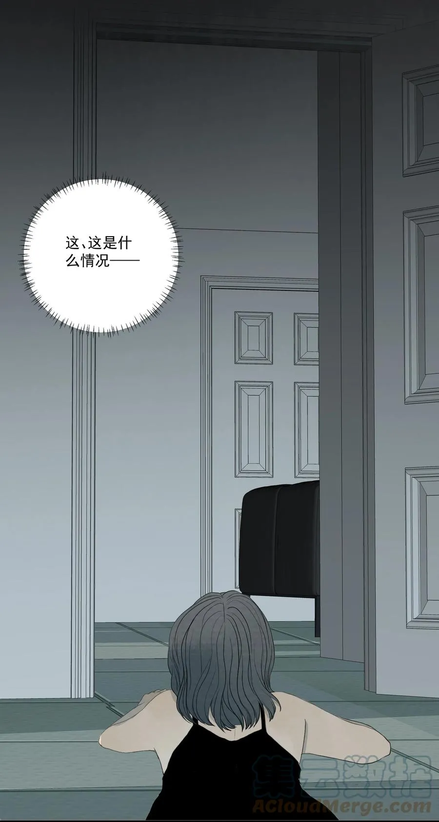 049 玩弄 第33页