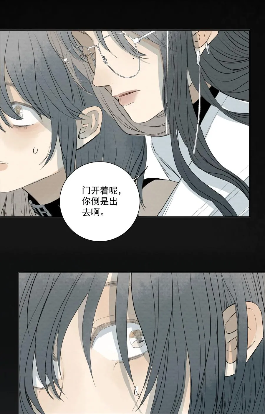 049 玩弄 第36页