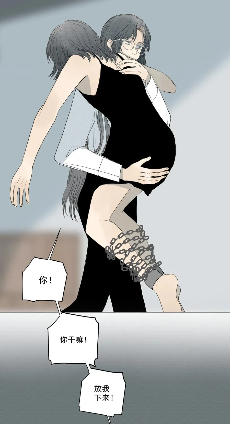 051 我来帮你做决定吧 第10页
