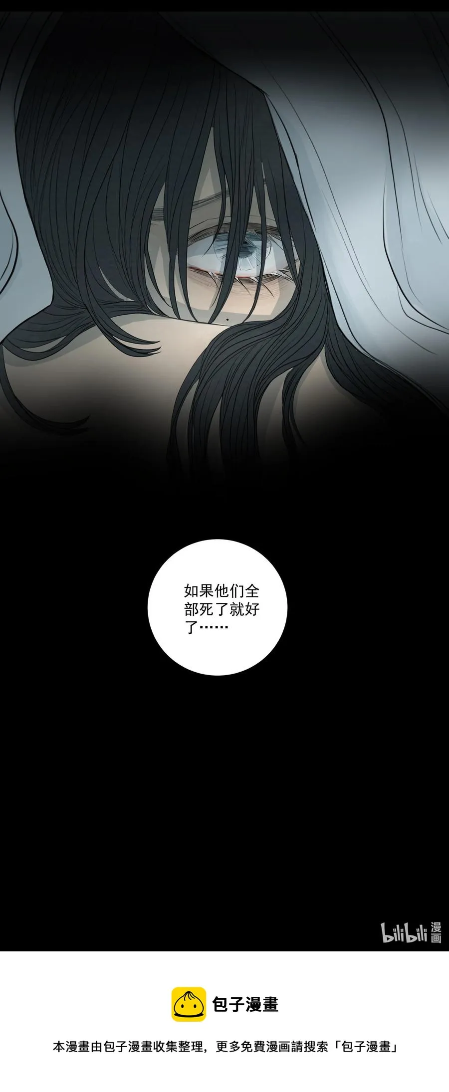 051 我来帮你做决定吧 第40页
