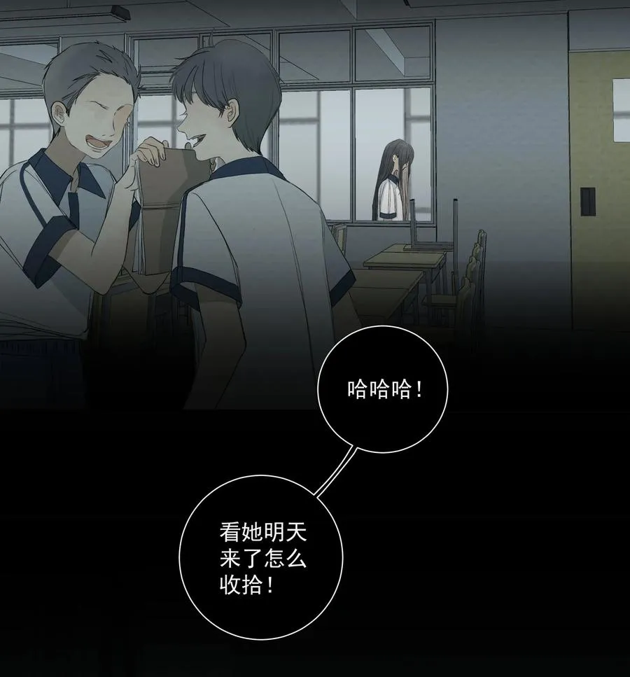052 别哭 第8页