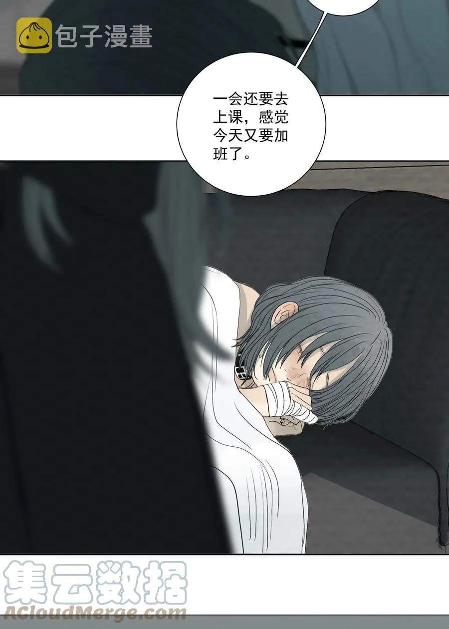 052 别哭 第29页