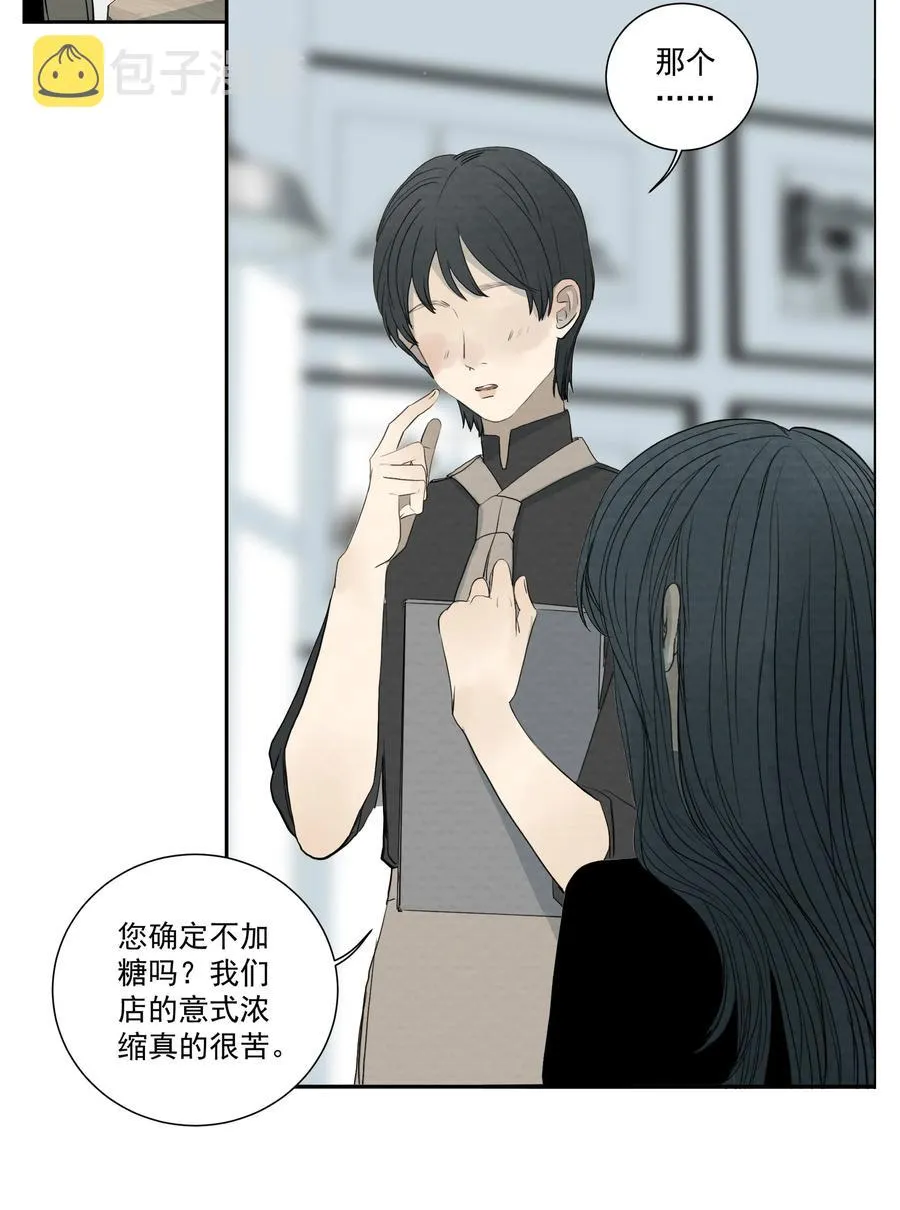 052 别哭 第38页