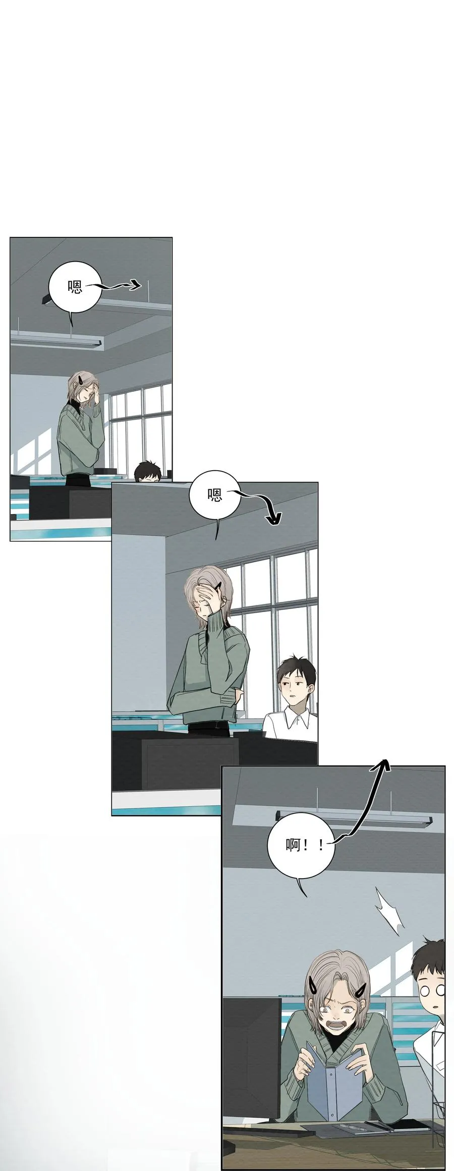 053 一封情书 第2页