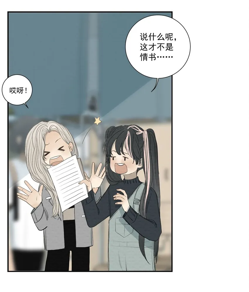 054 不要回头 第7页