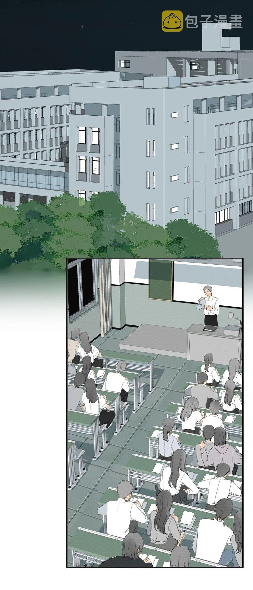 054 不要回头 第11页