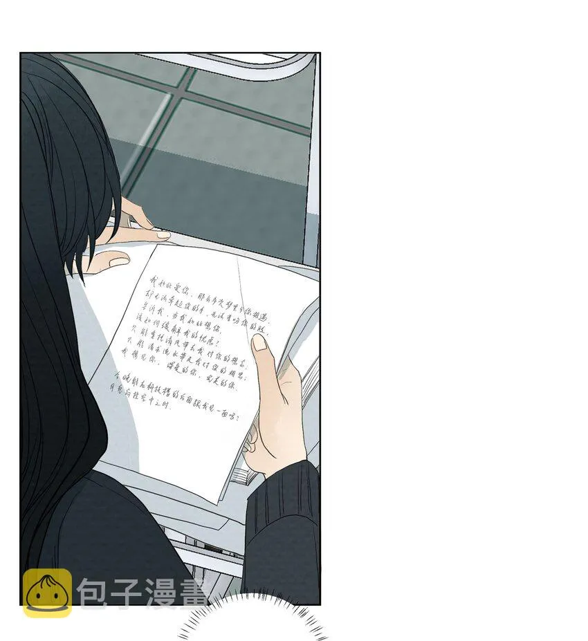 054 不要回头 第12页