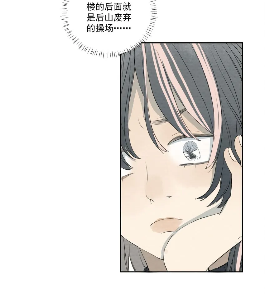 054 不要回头 第15页
