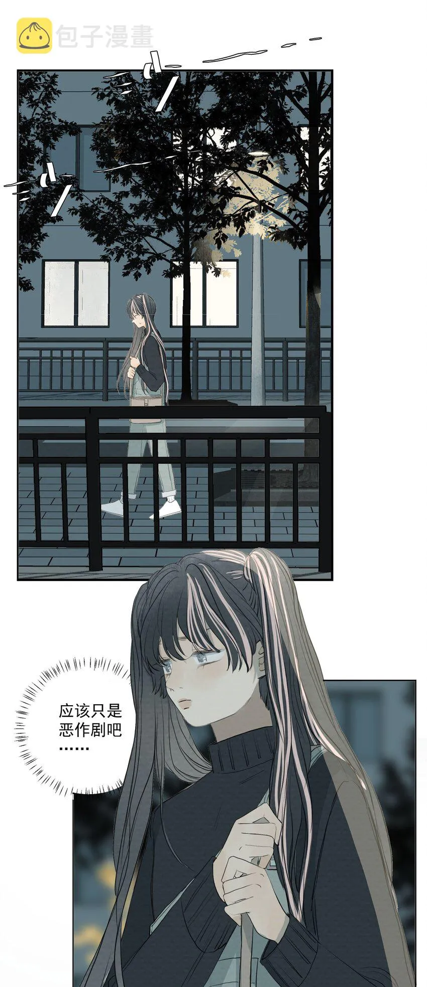 054 不要回头 第18页