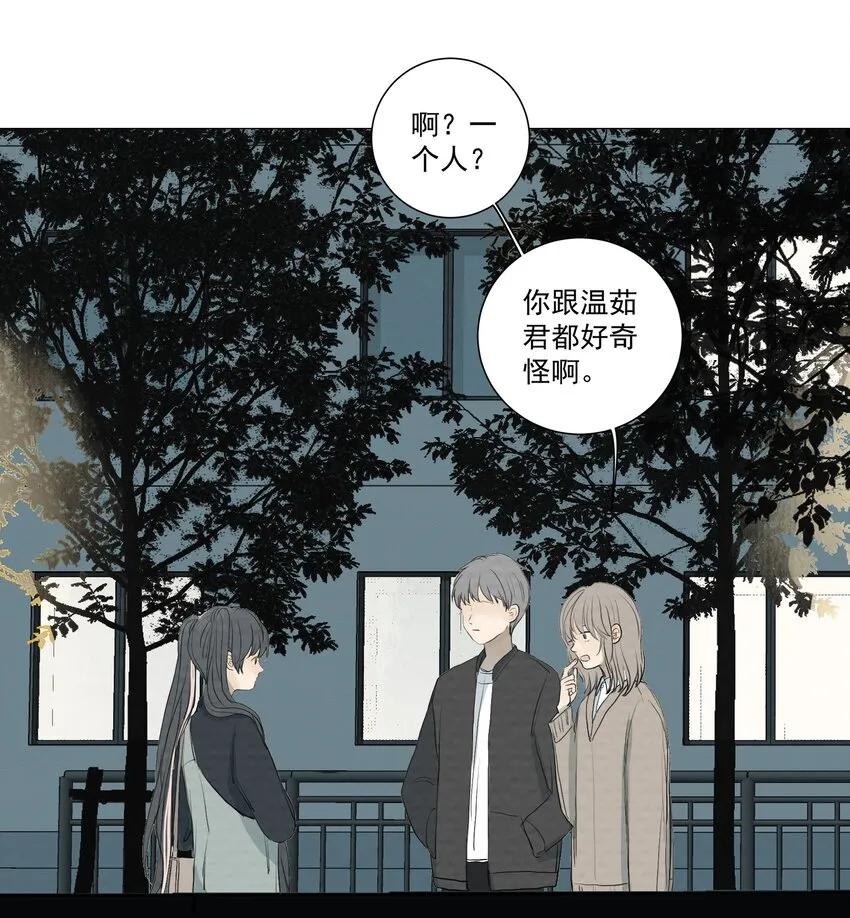 054 不要回头 第21页