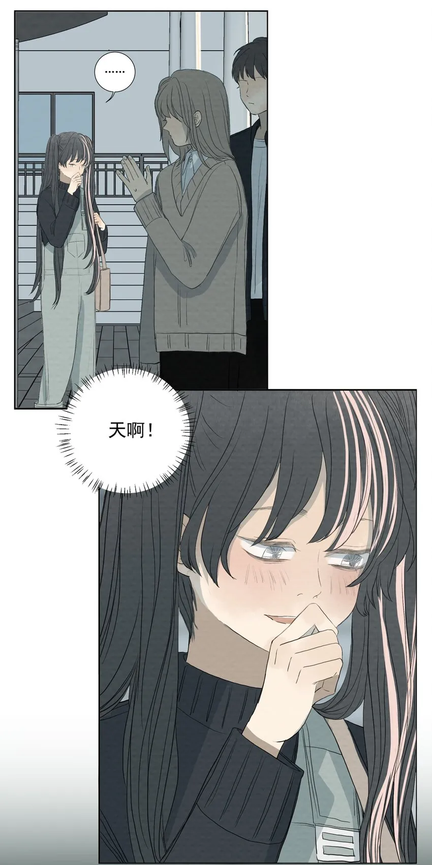 054 不要回头 第24页