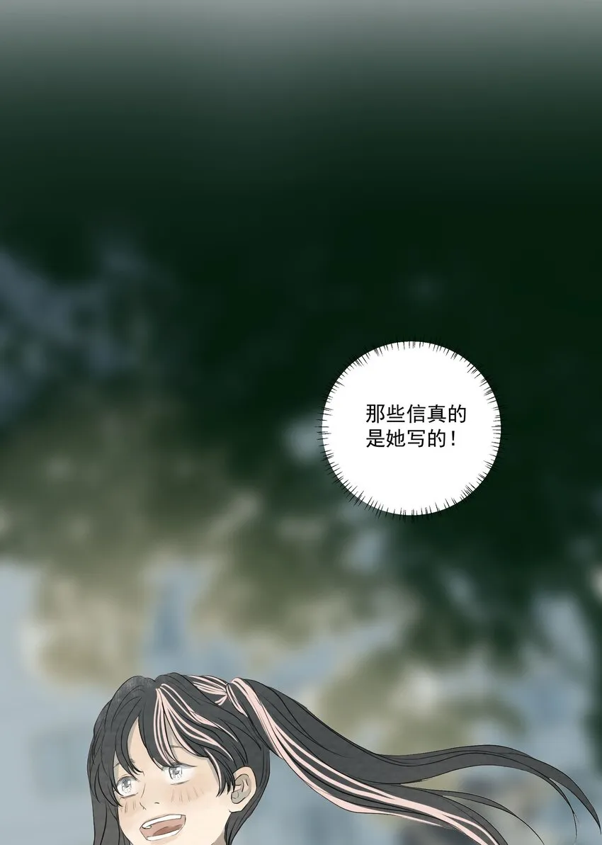 054 不要回头 第25页