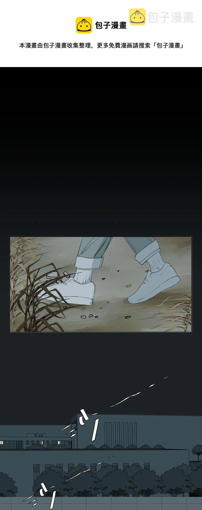 054 不要回头 第27页