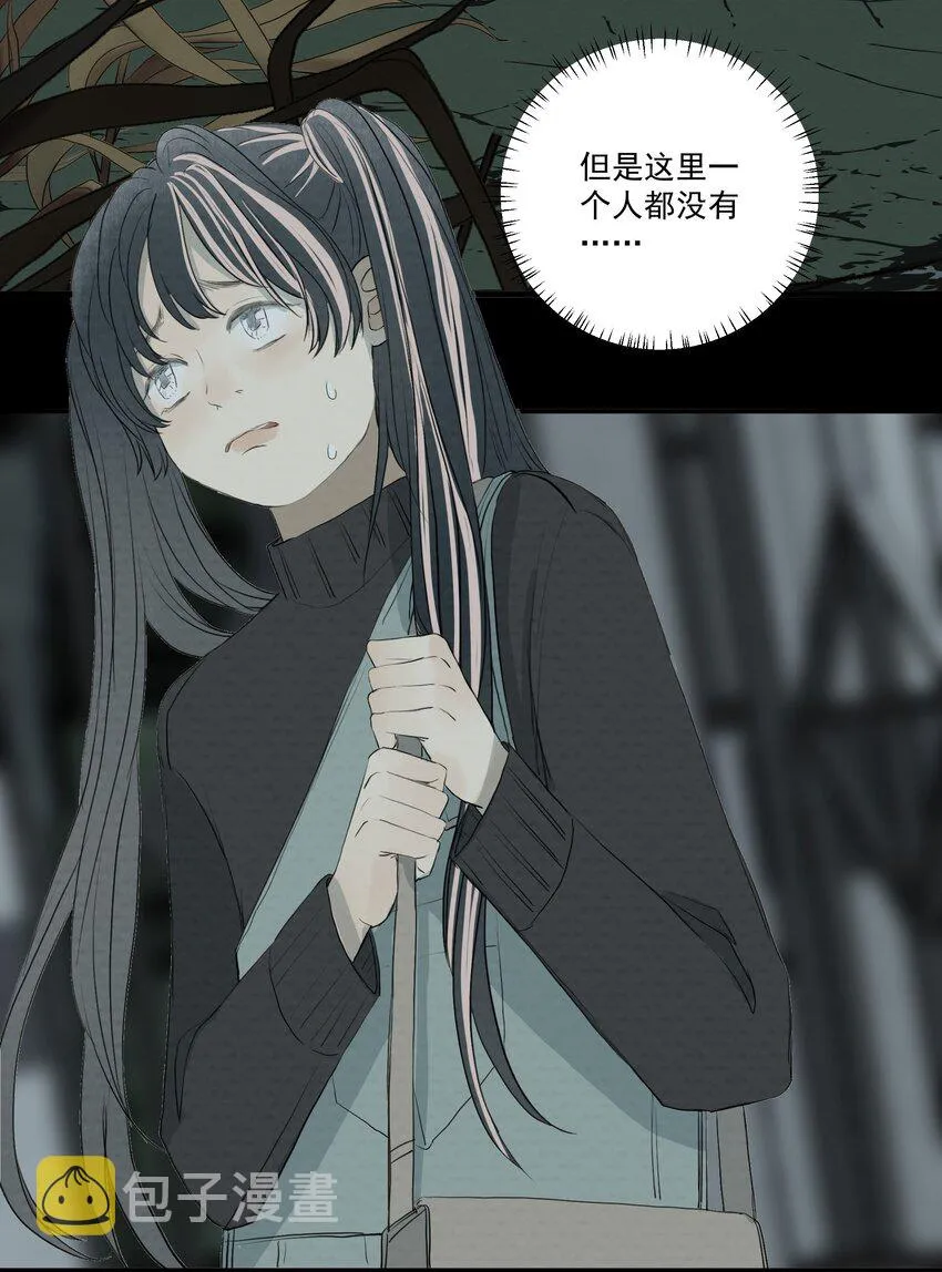 054 不要回头 第30页