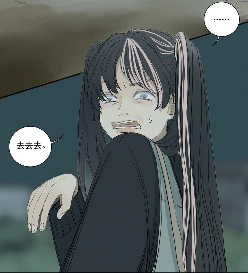 054 不要回头 第34页