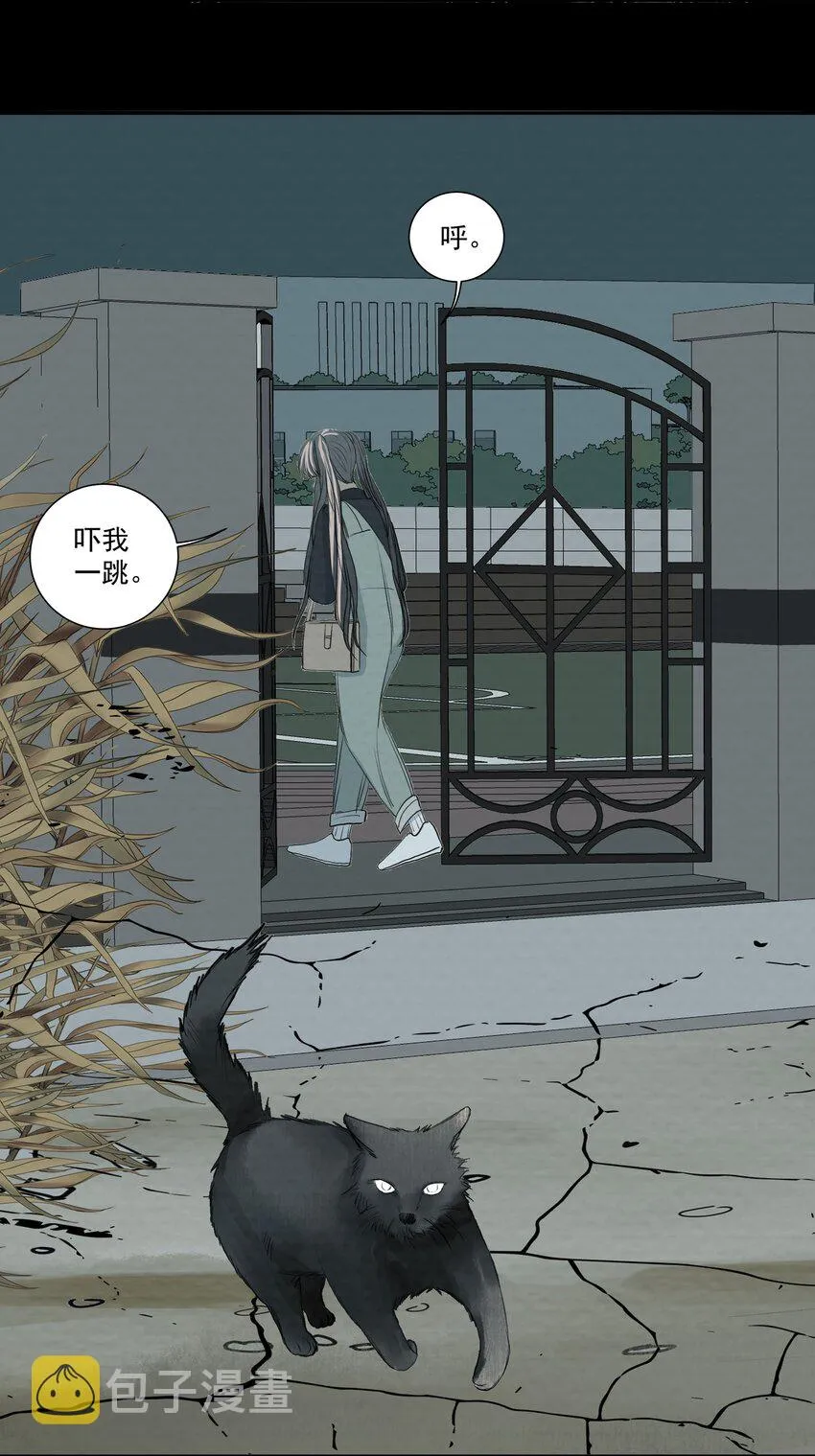 054 不要回头 第35页