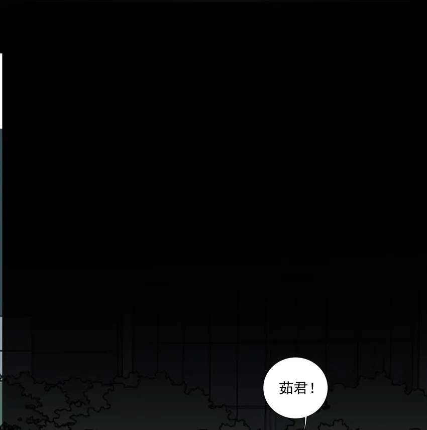 054 不要回头 第36页