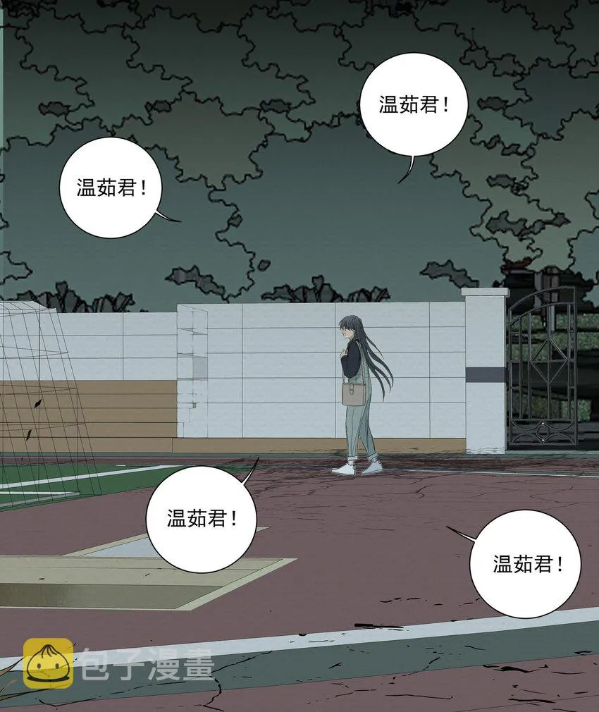 054 不要回头 第37页