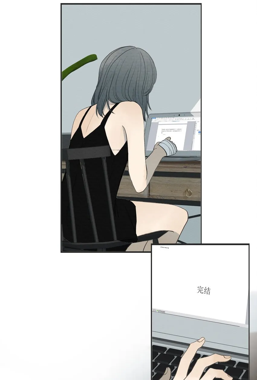 056 去死 第3页