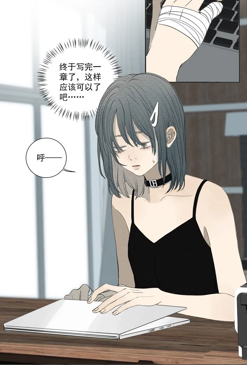 056 去死 第4页