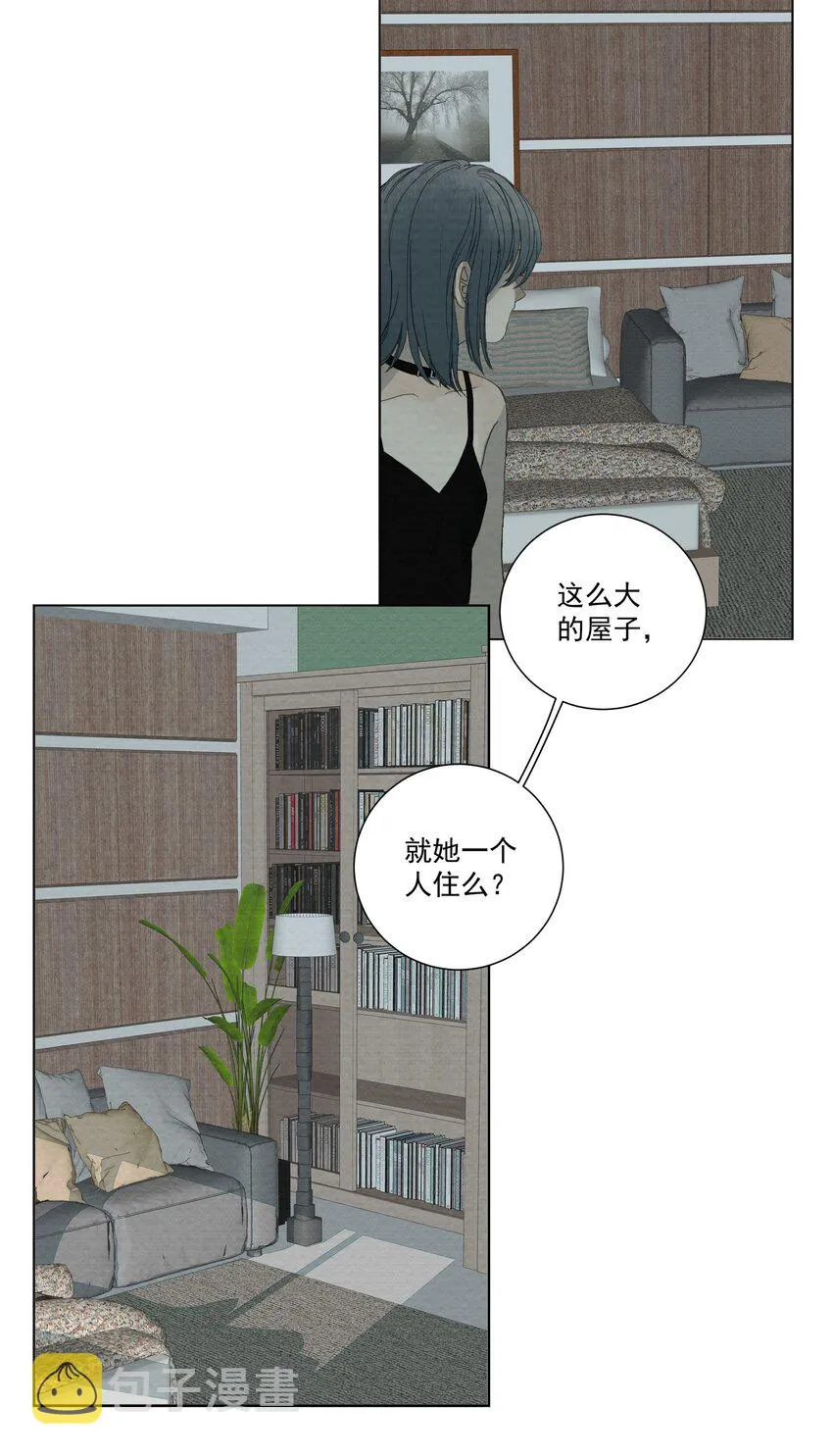056 去死 第7页