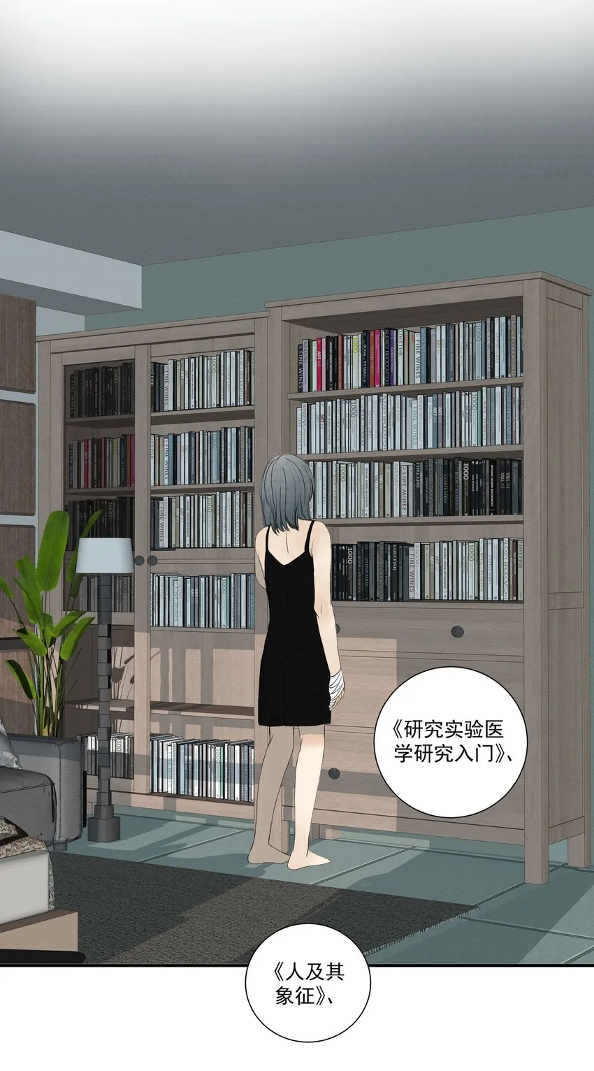 056 去死 第9页