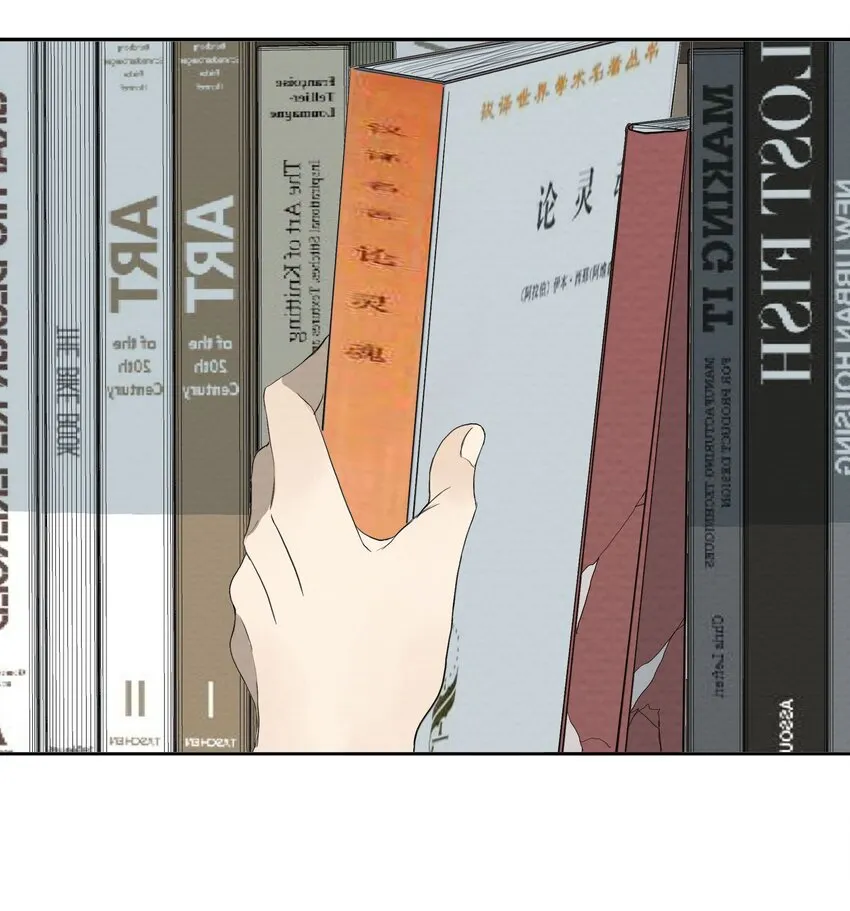 056 去死 第11页