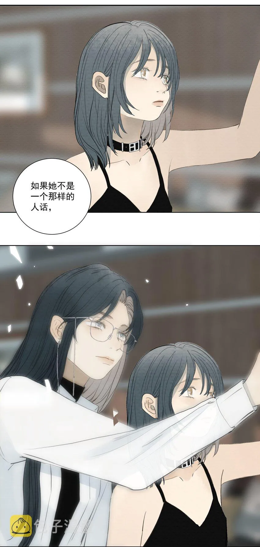 056 去死 第12页