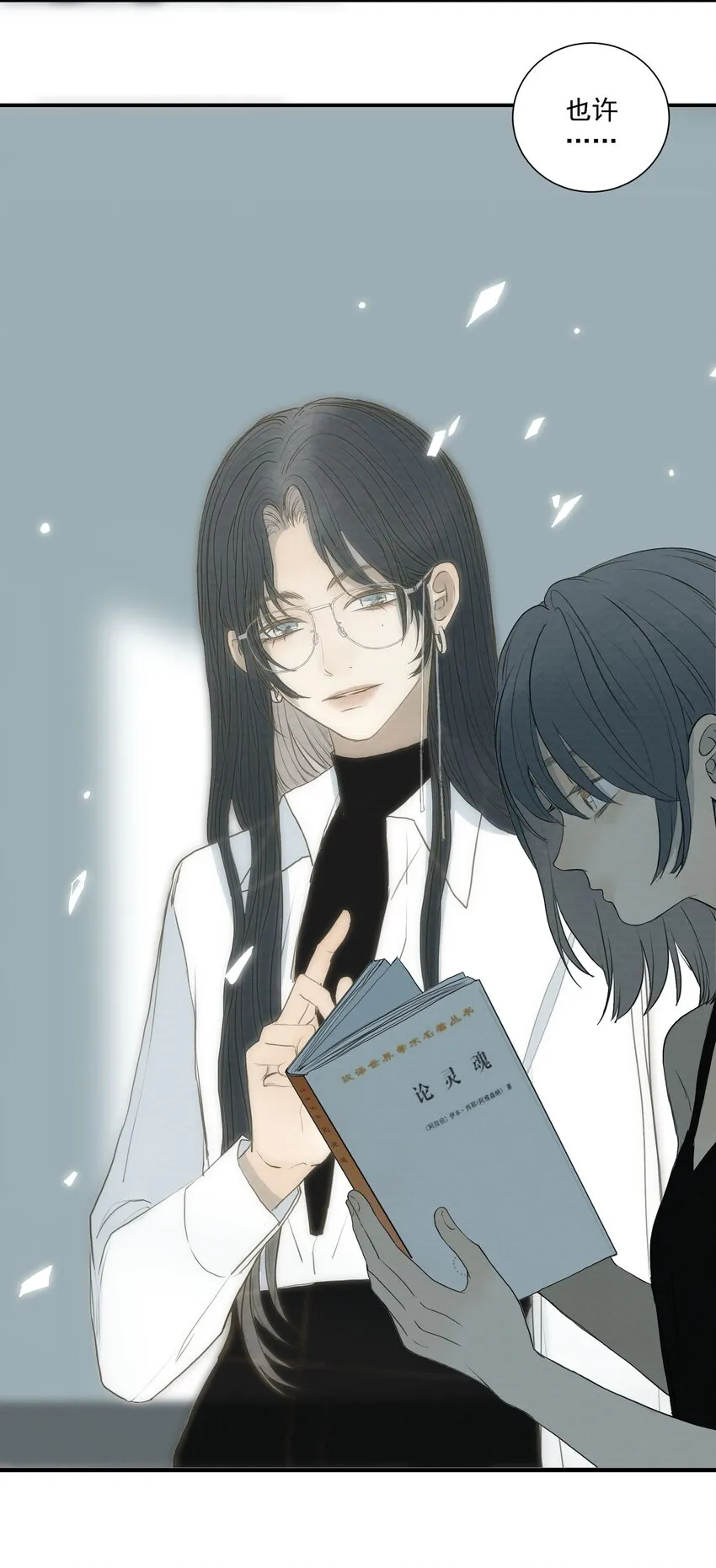 056 去死 第13页