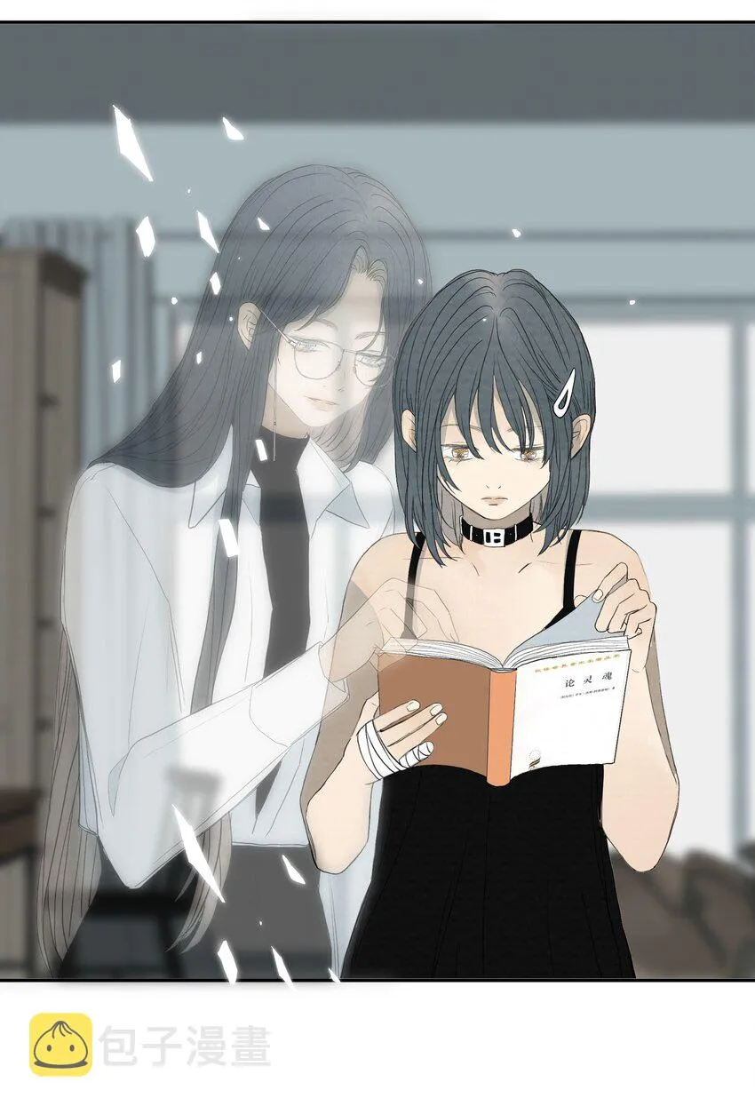056 去死 第14页
