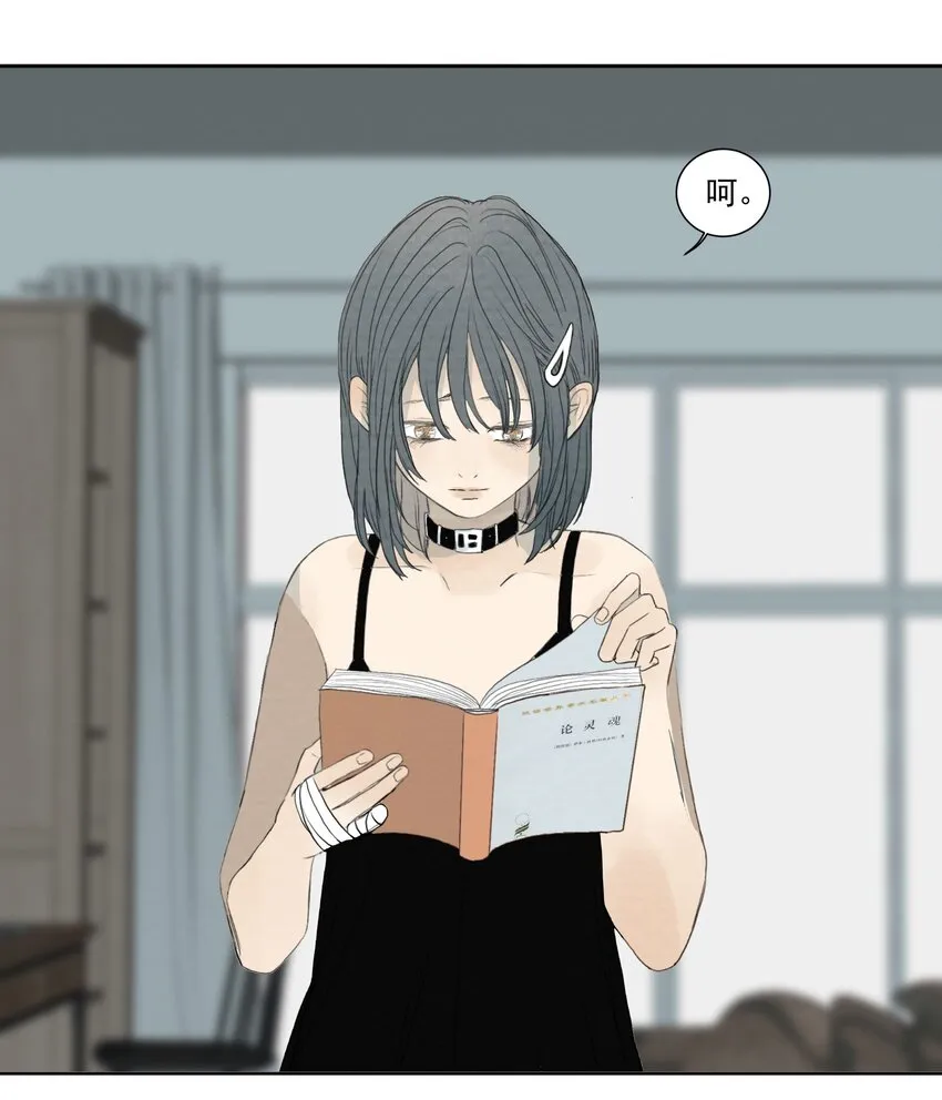 056 去死 第15页
