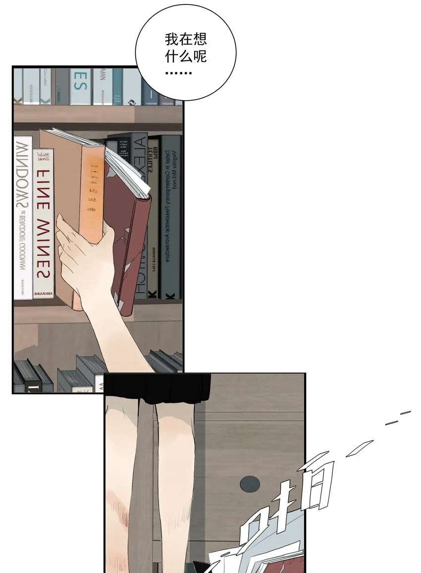 056 去死 第16页