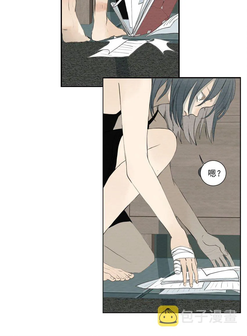 056 去死 第17页