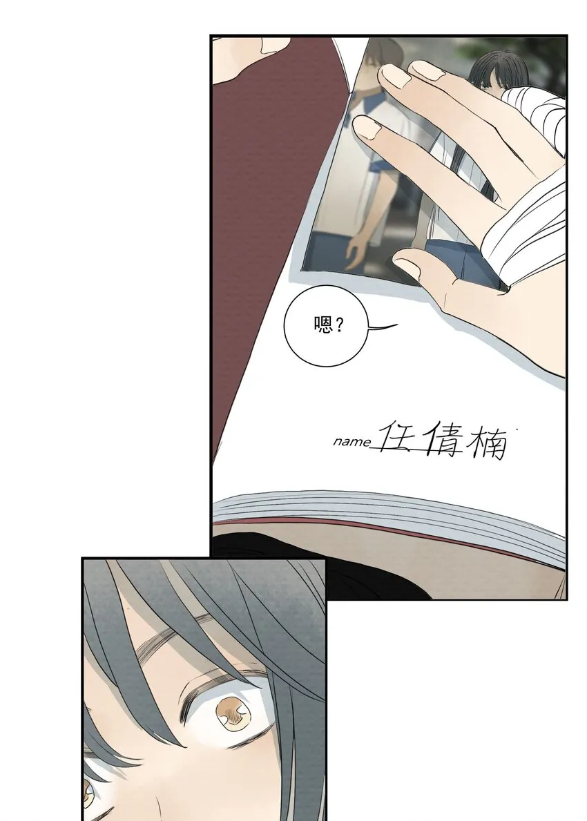 056 去死 第21页