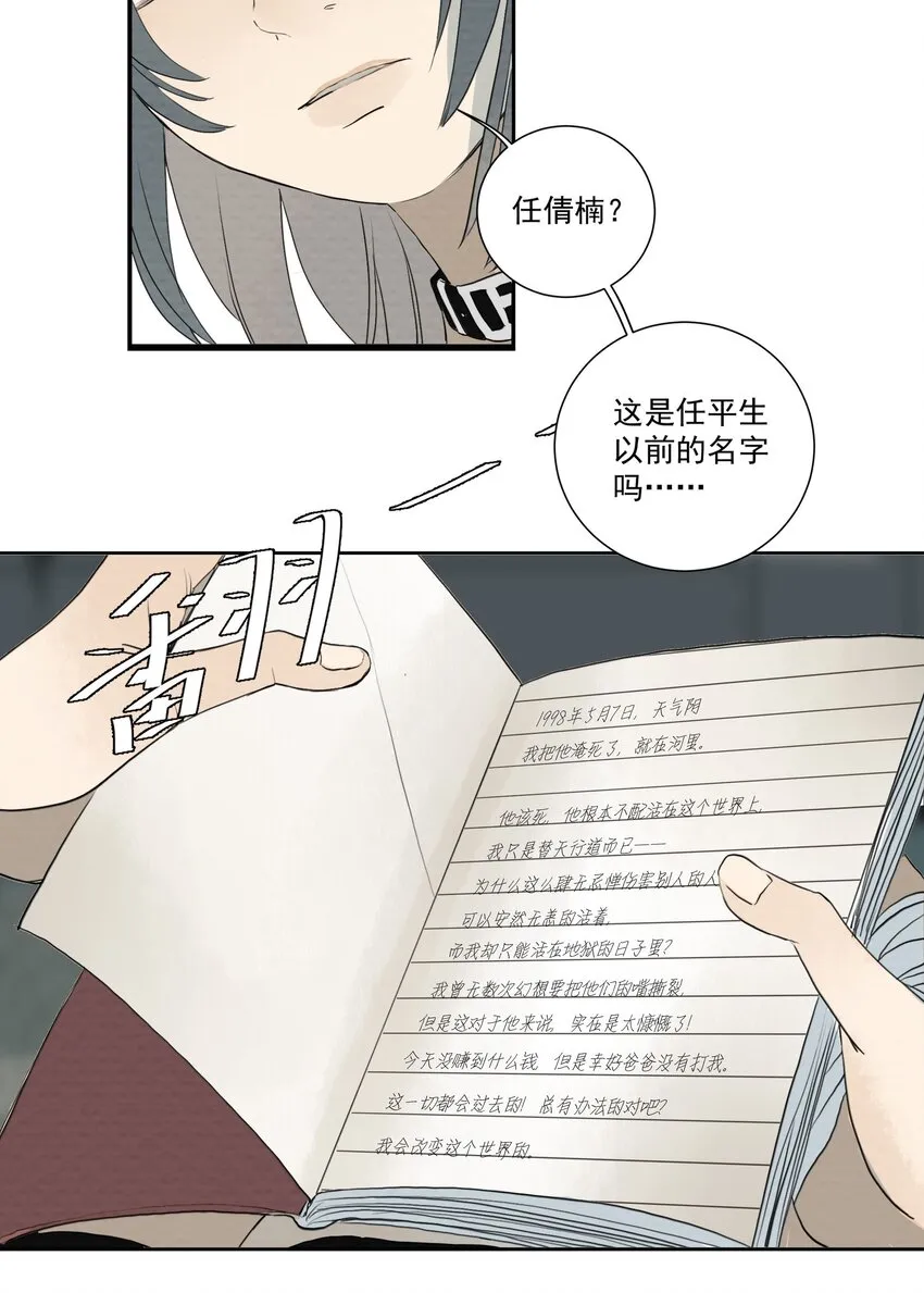 056 去死 第22页
