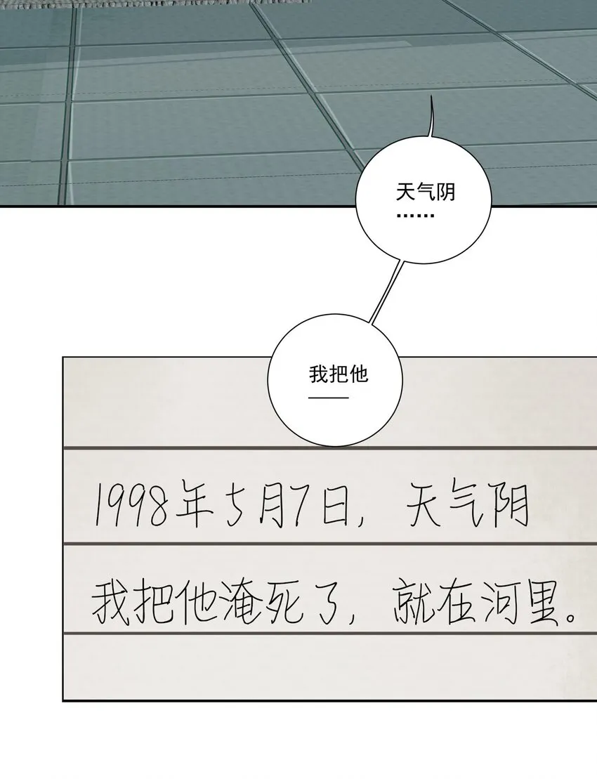056 去死 第24页