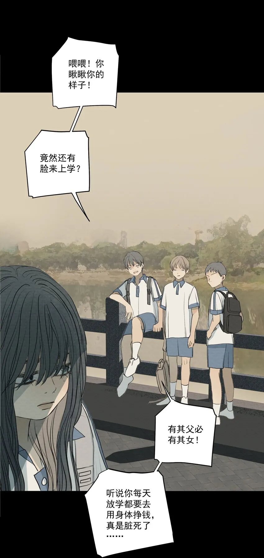 056 去死 第28页