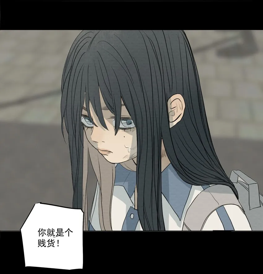 056 去死 第29页