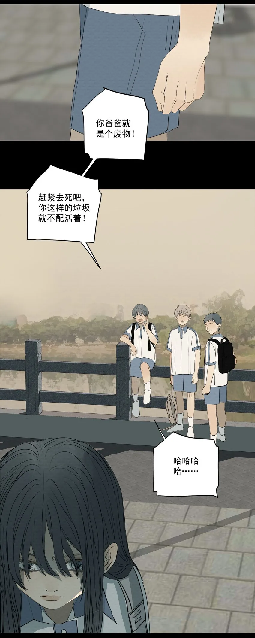 056 去死 第30页