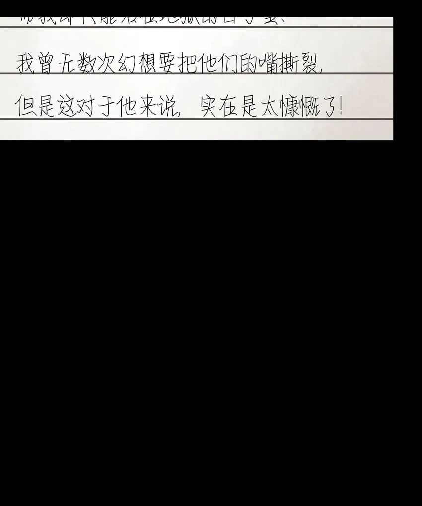 056 去死 第32页