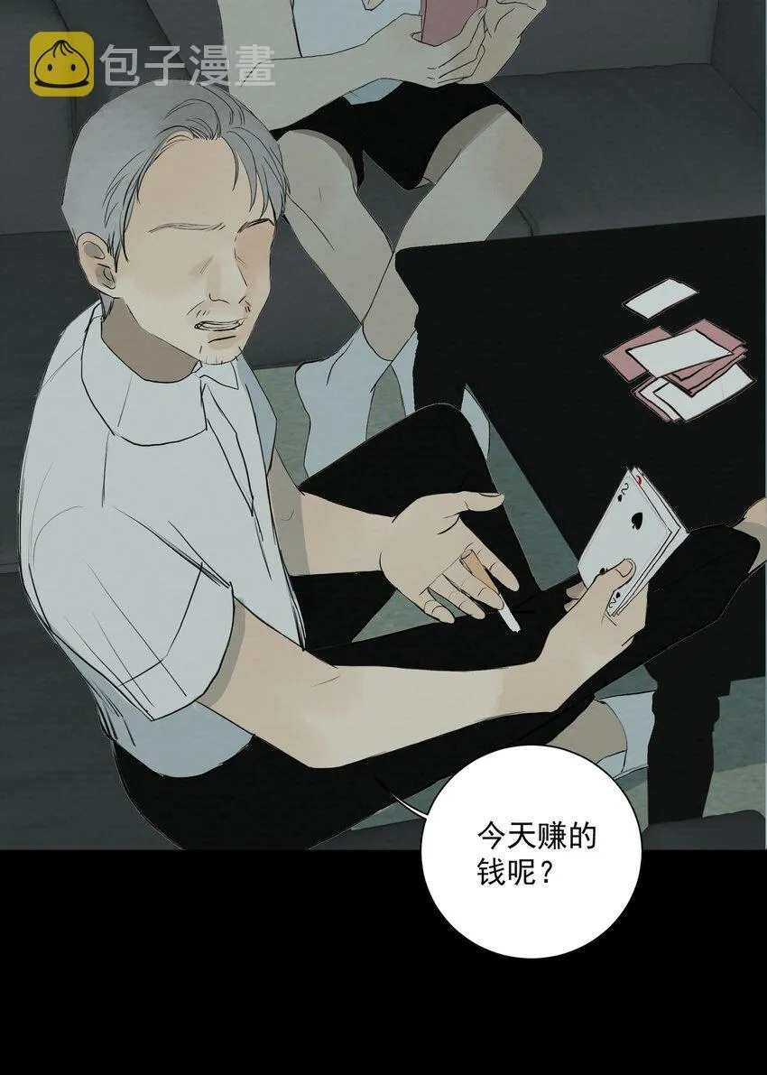 056 去死 第34页