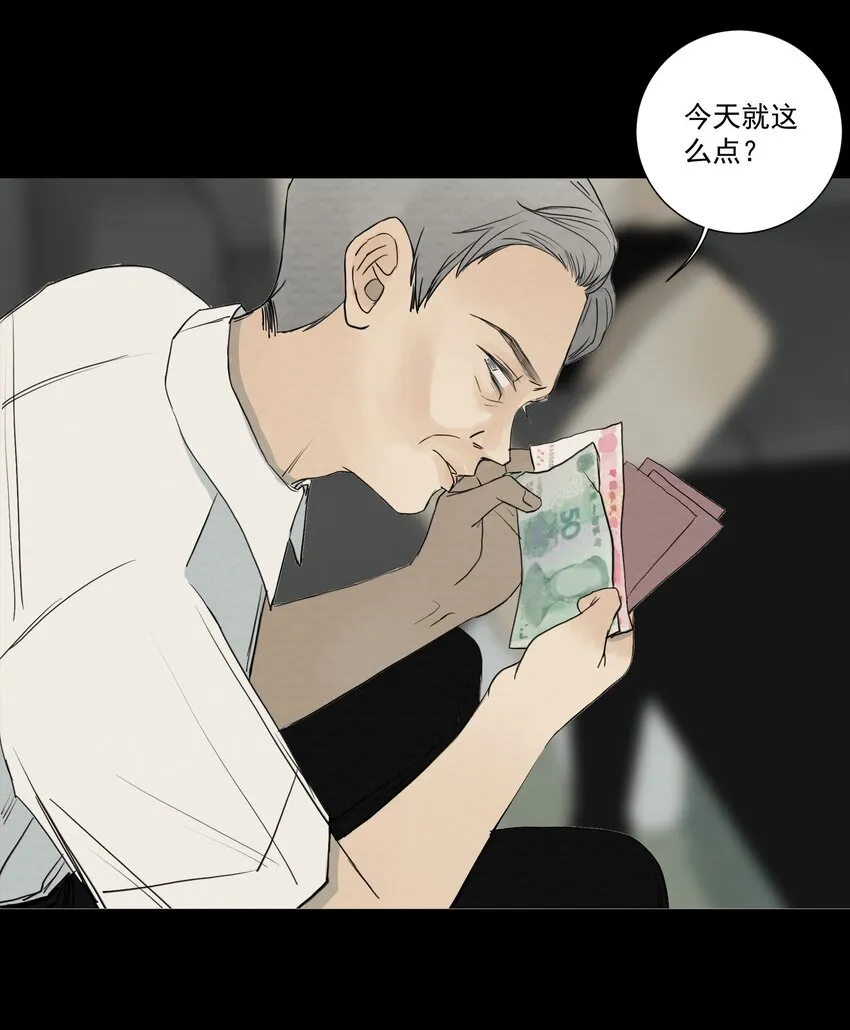 056 去死 第37页
