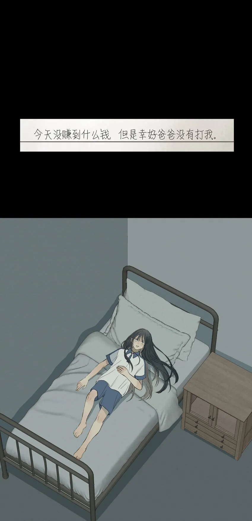 056 去死 第38页
