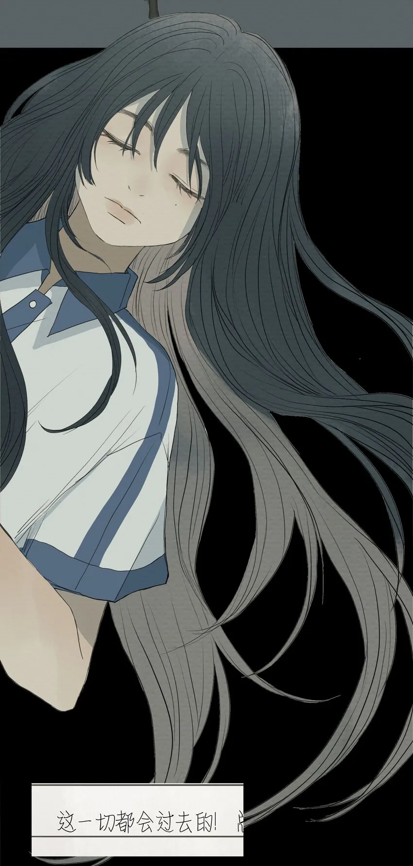 056 去死 第39页