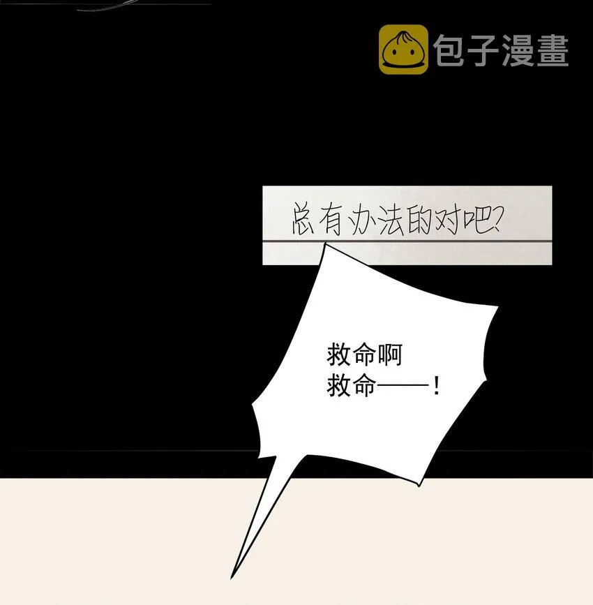 056 去死 第40页
