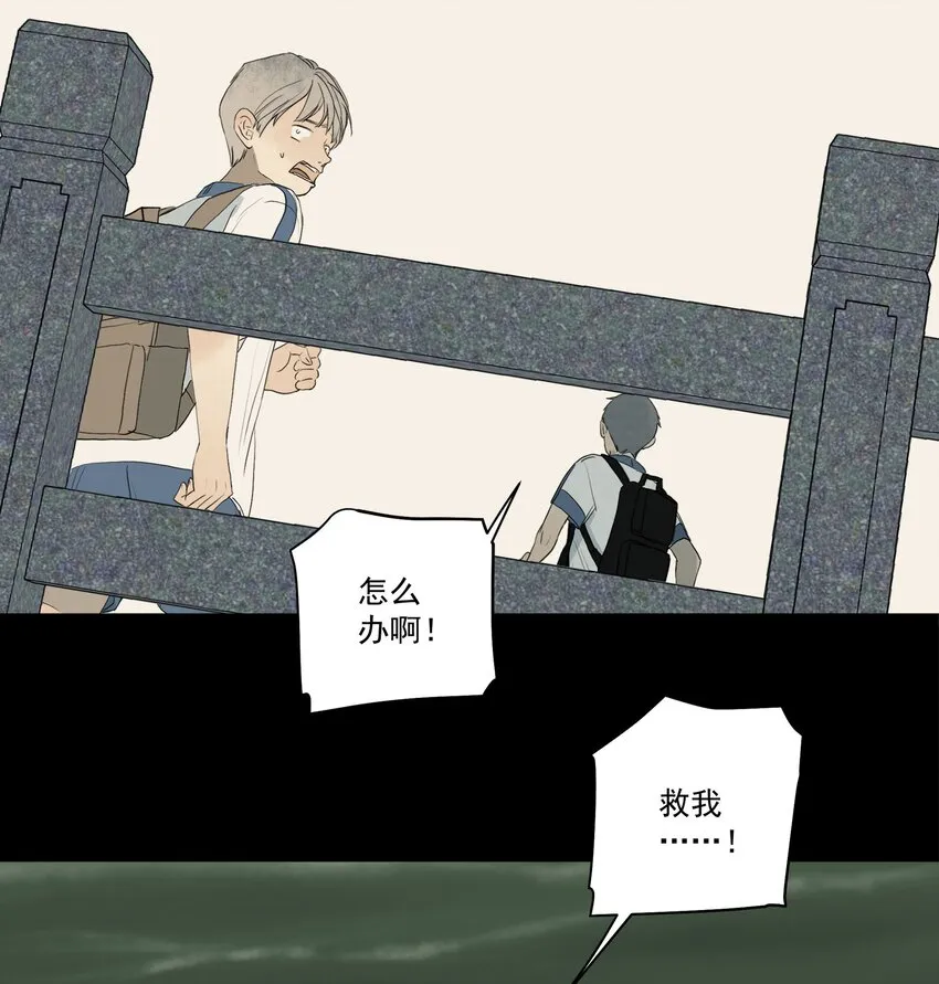 056 去死 第41页