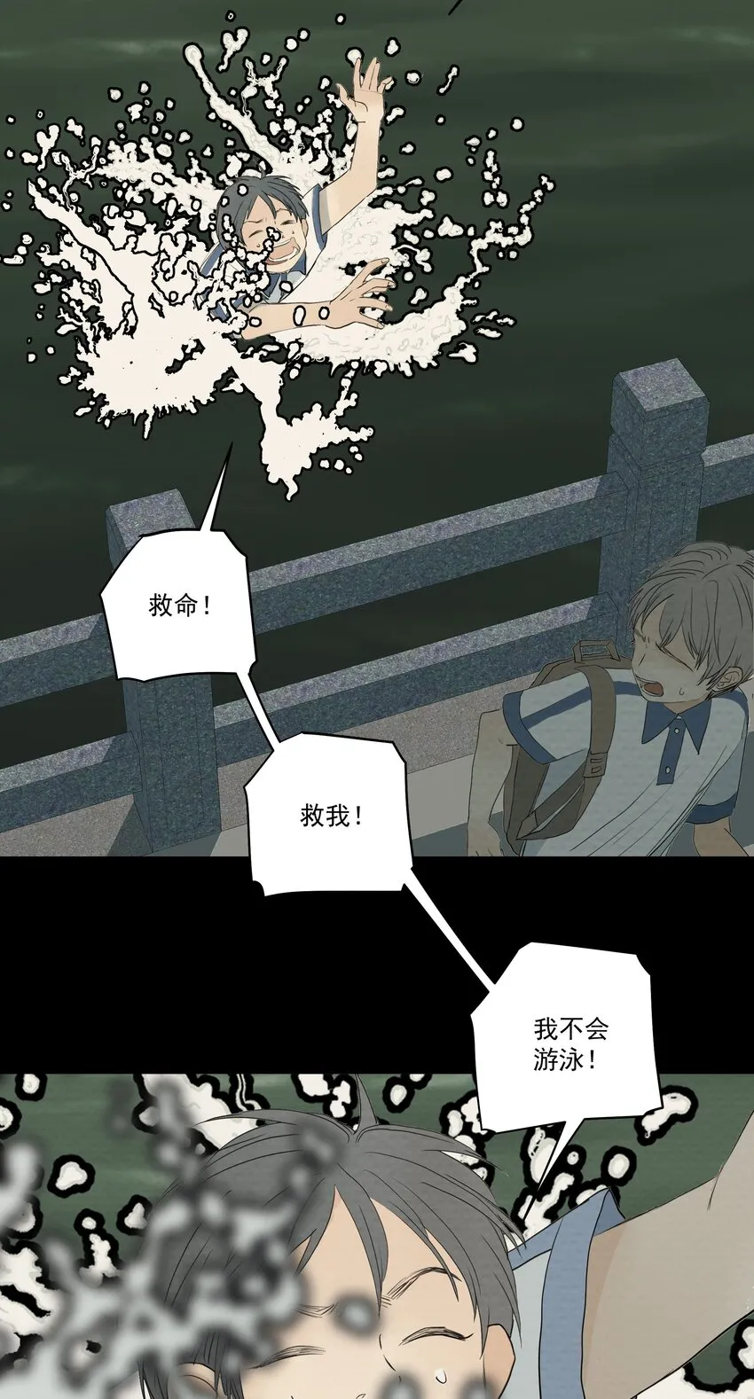 056 去死 第42页